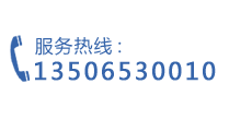 聯系電話